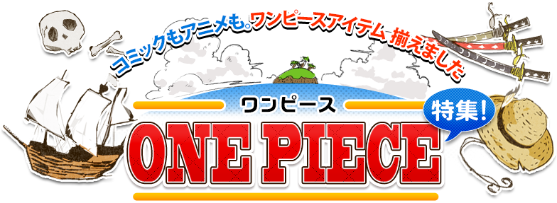 1000以上 ワンピース 挿絵 ハイキュー ネタバレ