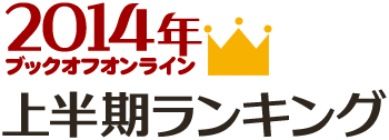 2014NubNItIC㔼LO