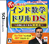 ぼくのなつやすみ 夏休みゲーム特集 ブックオフオンライン