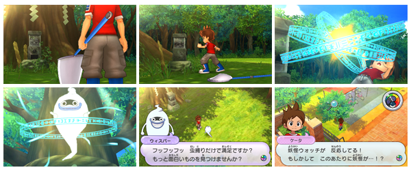 妖怪ウォッチ特集 ブックオフオンライン 妖怪ウォッチ特集 ブックオフオンライン