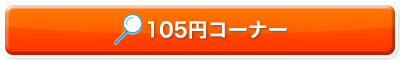 105~R[i[
