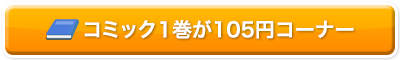 R~bN1105~R[i[
