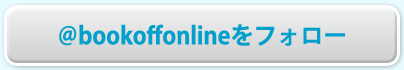 @bookoffonlinetH[