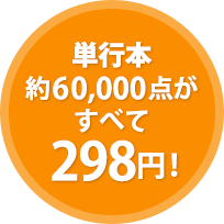 Ps{60,000_ׂ298~I