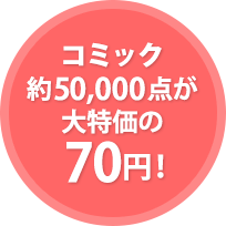 R~bN50,000_70~I