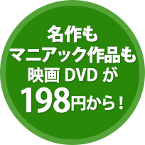 }jAbNiBfDVD198~I