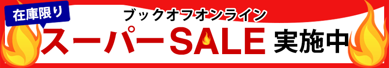 ubNItICX[p[SALE {