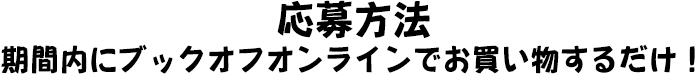 @@ԓɃubNItICł邾ŉ劮I