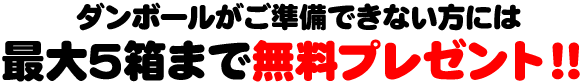 _{[łȂɂ͍ő5܂Ŗv[g!!