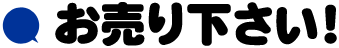 肭I