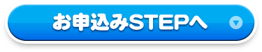 \STEP