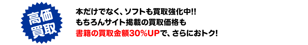 ЁEtBMAEuhobOEfW^J̔z30%UP