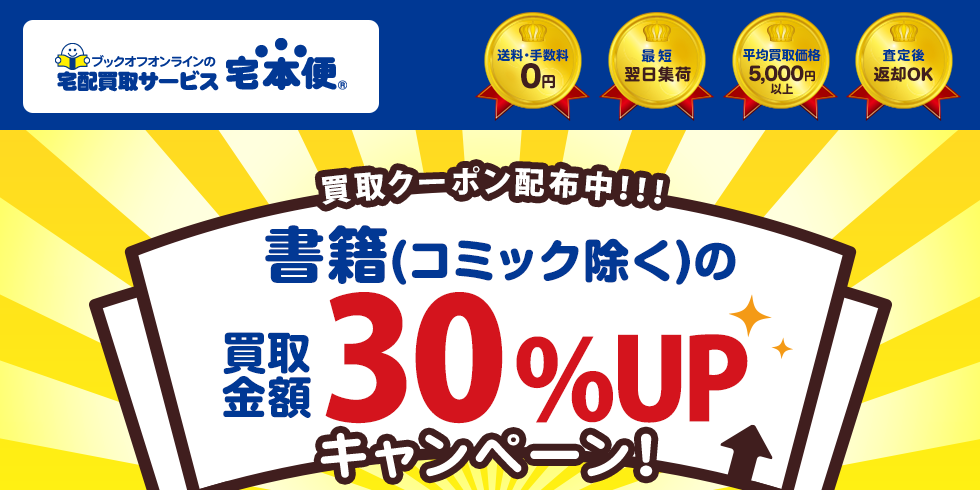 Ђ̔z30%UPN[|v[gI