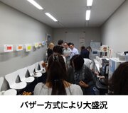 Csr導入事例 ロイヤルバンク オブ スコットランド ピーエルシー東京支店様