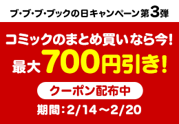 R~bN10_300~A20_700~