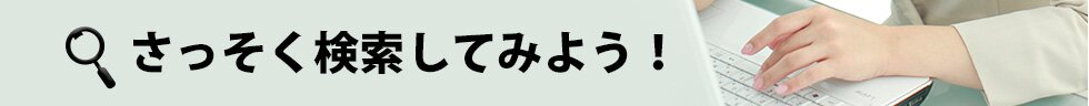 Ă݂悤I