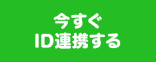LINEAg