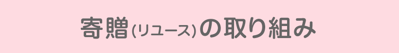 ([X)̎g