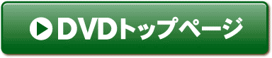 DVDgbvy[W