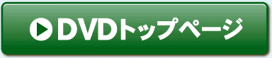 DVDgbvy[W