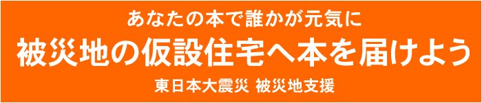 {𔄂ĔВn̈ړ}ق悤