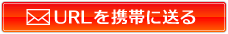 URLgтɑ