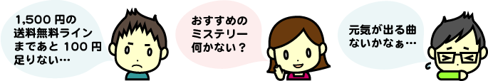 推し本なび