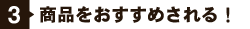 フォロー完了です