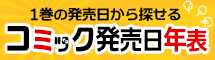 R~bNN\ꗗ