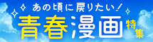 ̍ɖ߂肽IߐtW