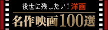 m100I