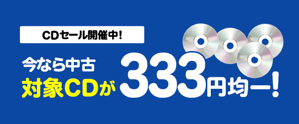 ȂΏCD333~ψI88()܂