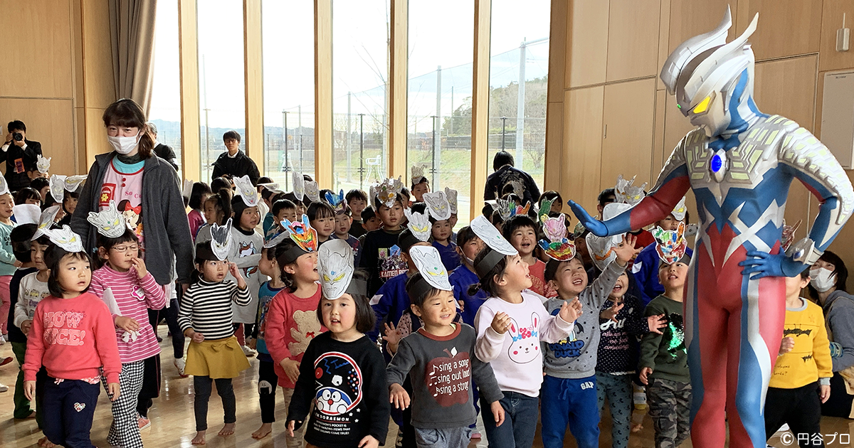 ウルトラマン基金｜本で寄付できるブックオフ「キモチと。」