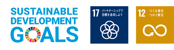 SUSTAINABLE DEVELOPMENT Goals