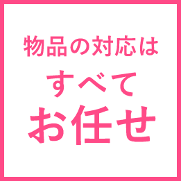 プログラム掲載・参加について｜キモチと。