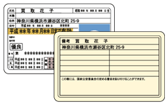 画像 コピー準備のコツ ブックオフオンライン ご利用ガイド 画像 コピー準備のコツ ブックオフオンライン ご利用ガイド