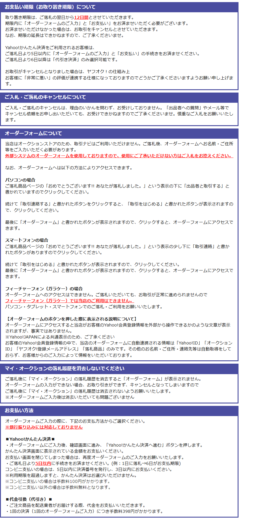 憂鬱な朝 ５ ｃｈａｒａ ｃ 日高ショーコ 著者