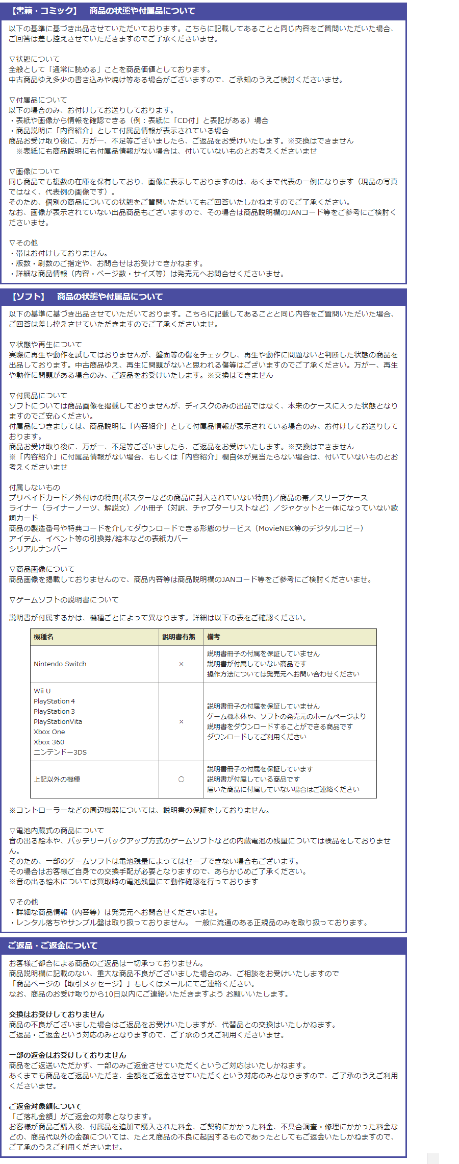 電気の雑学事典 涌井良幸 著者 出色 涌井貞美